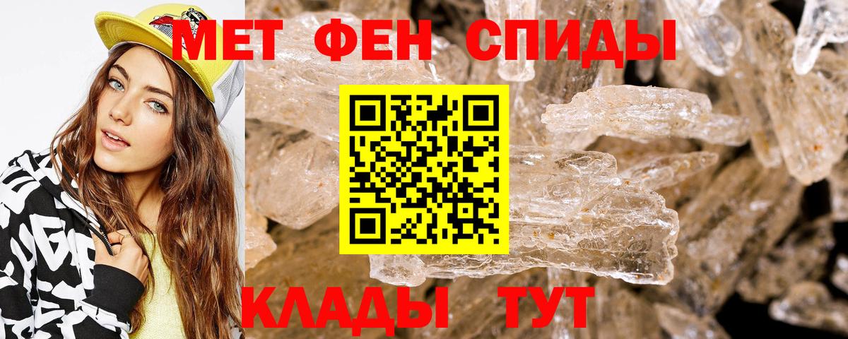 АМФЕТАМИН Розовый Среднеуральск