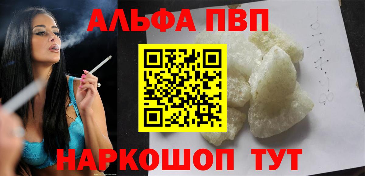 APVP СК КРИС Среднеуральск