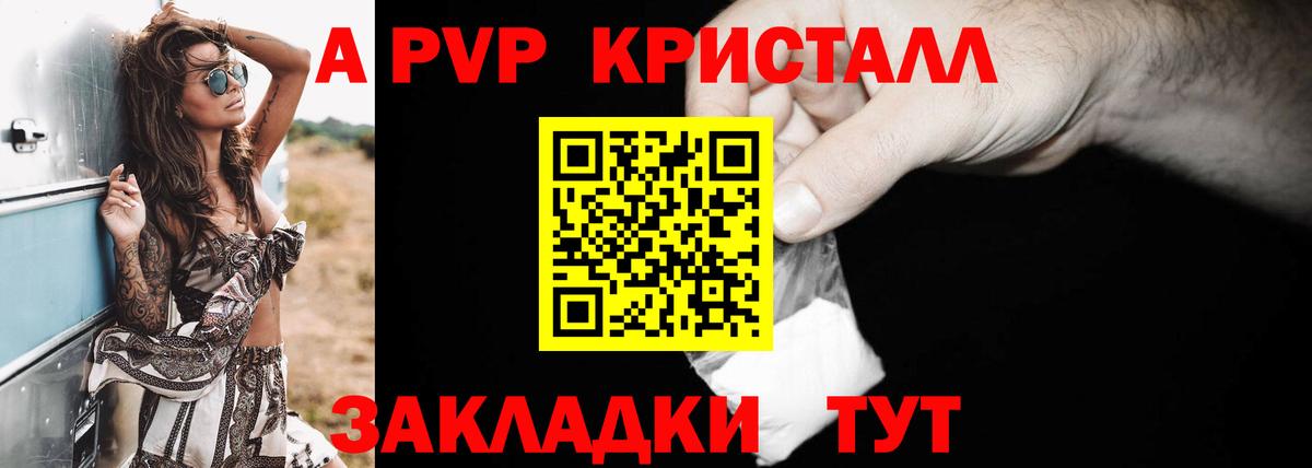 Среднеуральск  Alfa_PVP СК  Alpha-PVP СК КРИС  Вход с VPN 