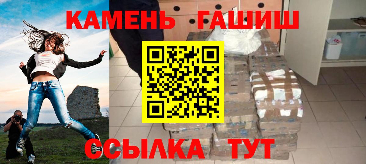 ГАШ Cannabis  Вход с VPN  ГАШИШ индика сатива  Среднеуральск 