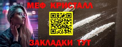 МДМА Будённовск