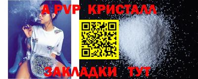 а пвп мука Бузулук