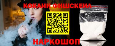 МДМА Будённовск