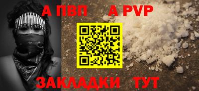 а пвп мука Бузулук
