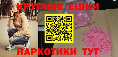 МДМА Будённовск