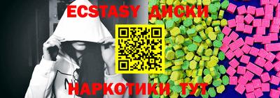 а пвп мука Бузулук