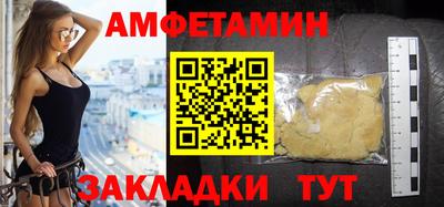 МДМА Будённовск