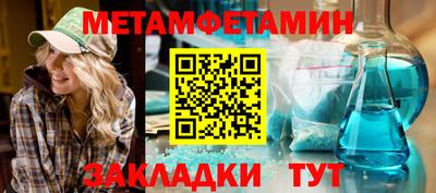 а пвп мука Бузулук
