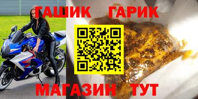 а пвп мука Бузулук