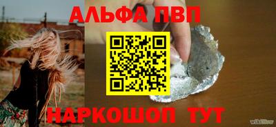 а пвп мука Бузулук