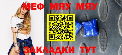а пвп мука Бузулук