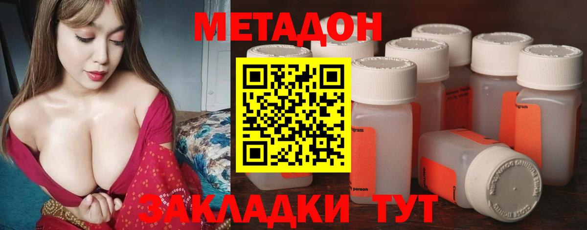 Среднеуральск  Метадон VHQ  Вход с VPN  hydra зеркало  МЕТАДОН белоснежный 