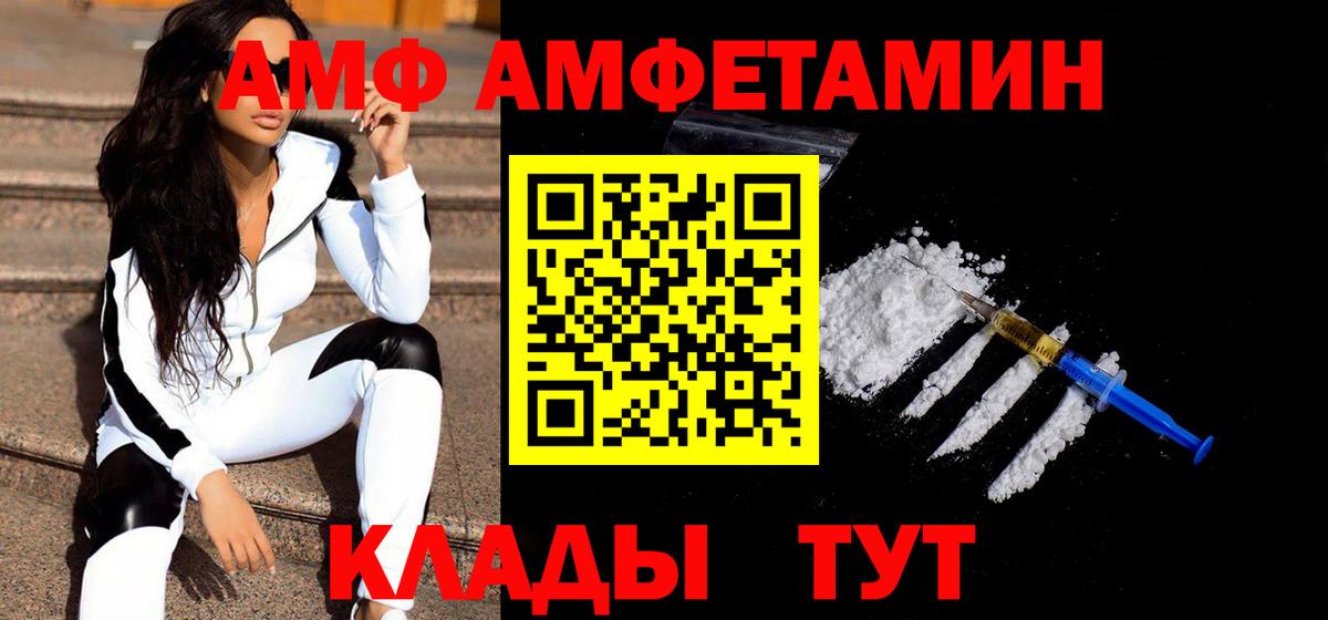 Первитин пудра  Метамфетамин  Вход с VPN  Среднеуральск  Первитин пудра 