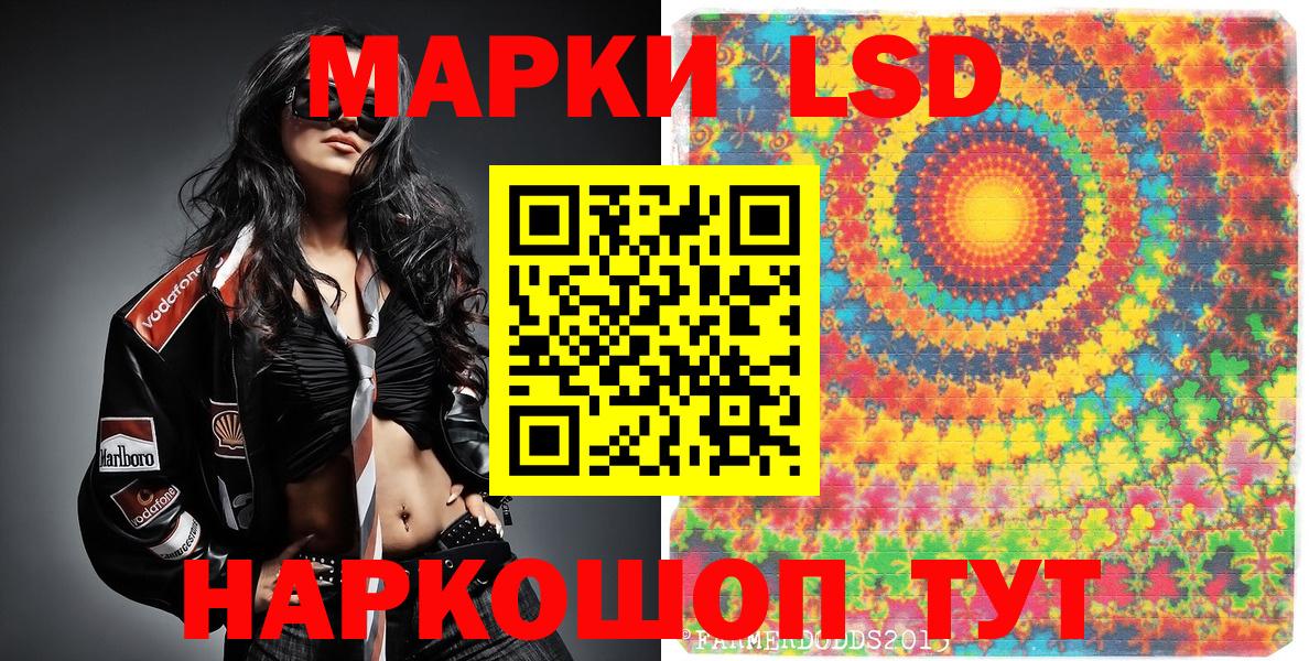 Марки N-bome 1500мкг Среднеуральск