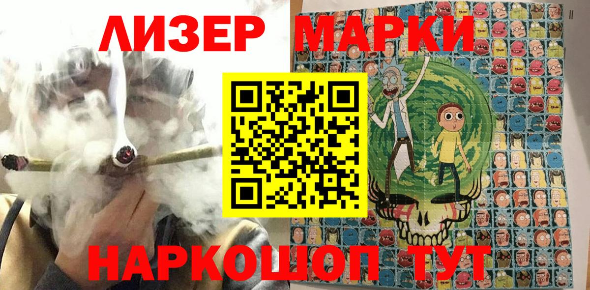 Наркотические марки 1,5мг  Наркотические марки 1,5мг  Вход с VPN  Среднеуральск 