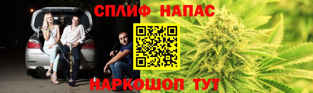 МАРИХУАНА план  Бошки марихуана гибрид  Среднеуральск  МАРИХУАНА Bruce Banner  Вход с VPN 
